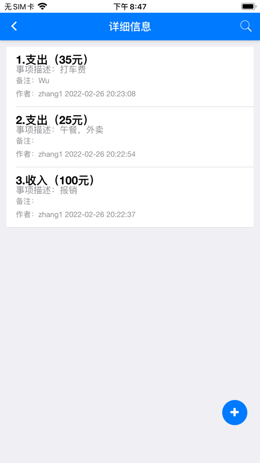 #3. 艺企赢管理 (iOS) 由: 山东朵朵兔教育咨询有限公司