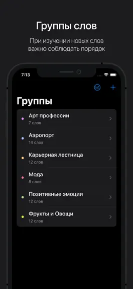 Game screenshot Birdict - учи языки легко apk