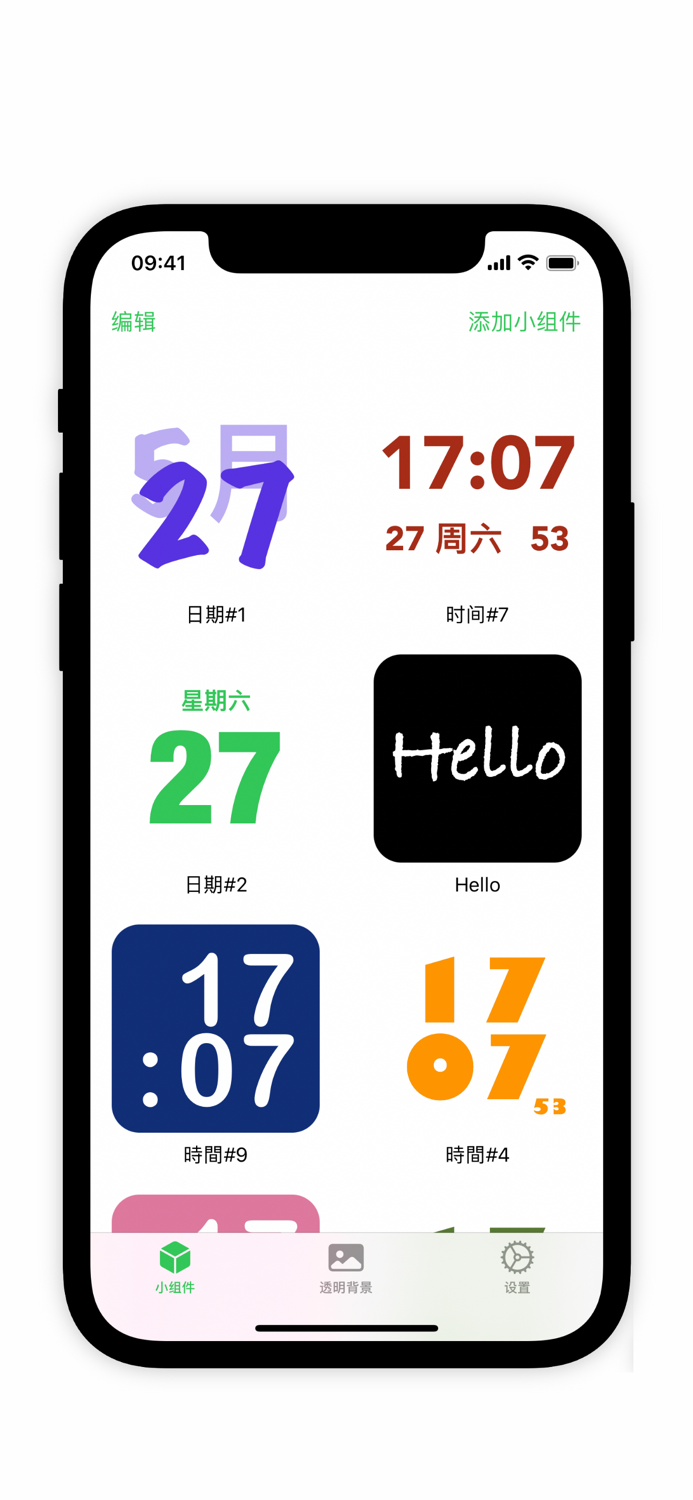 xWidgets