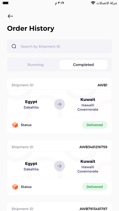 ACTL Screenshot