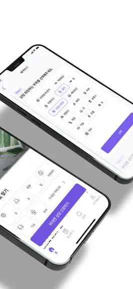 Game screenshot 페이스온 - FaceOn apk