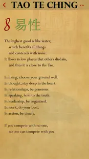 How to cancel & delete the tao te ching of lao tzu 3