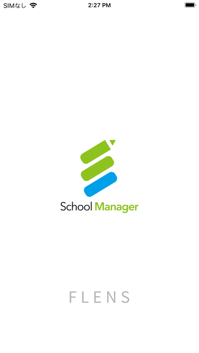 FLENS School Manager screenshot1