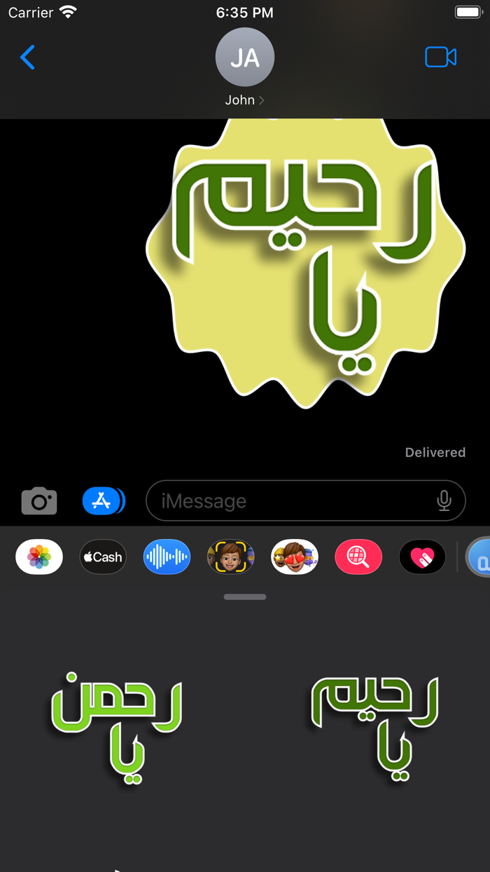 99 Names of Allah Sticker App