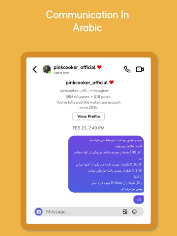 Arabic | Arabic Keyboardのおすすめ画像3