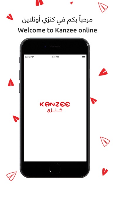 Kanzee Online Jordan Screenshot