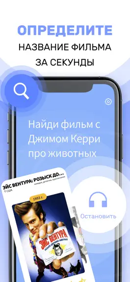 Game screenshot Jasper: найти фильм apk
