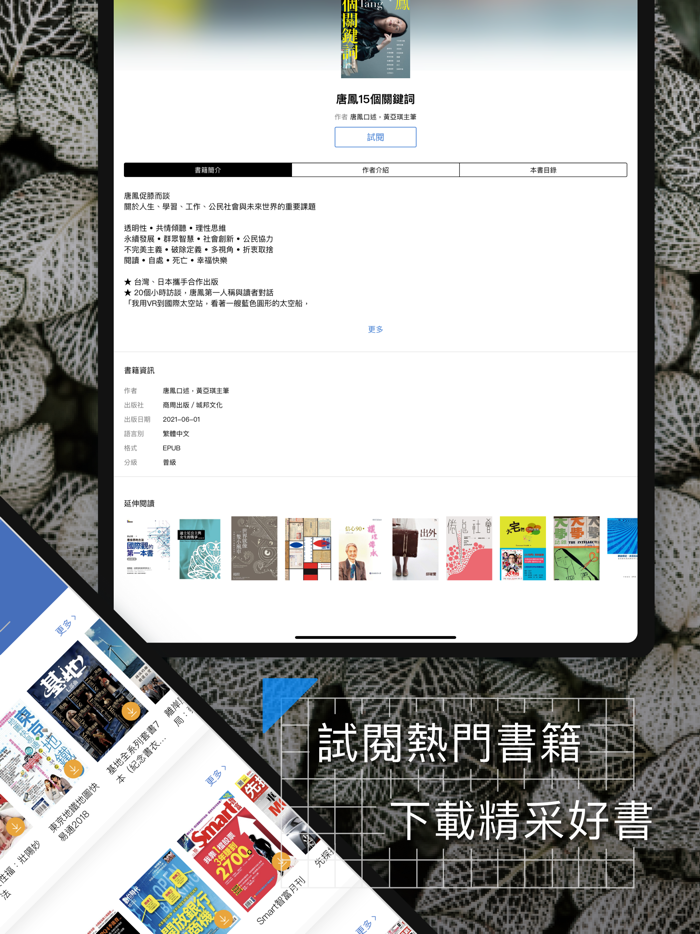 琅琅書店（原：讀書吧）