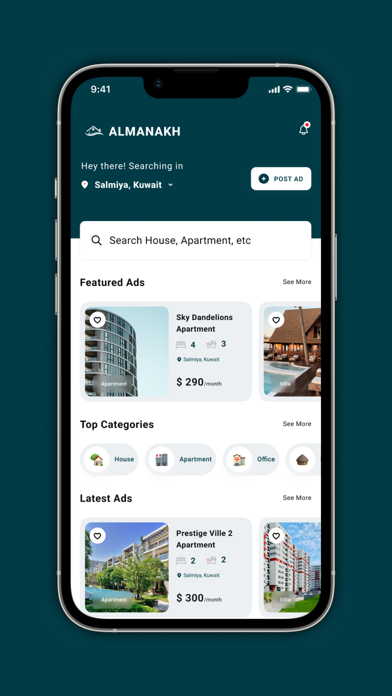 المناخ Screenshot