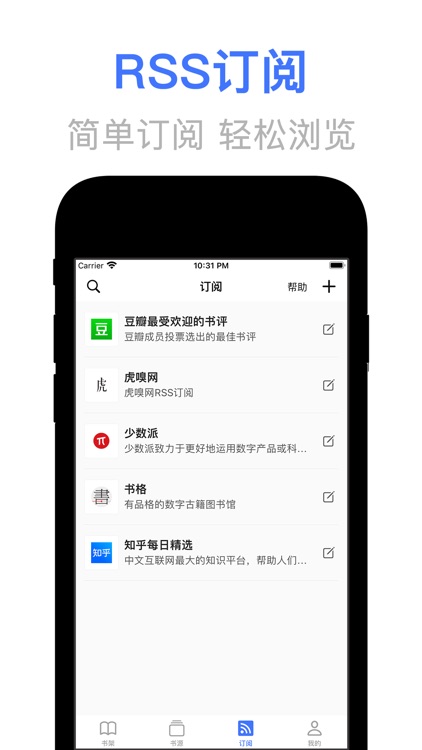 文晓生-文件小说管理阅读神器 screenshot-5