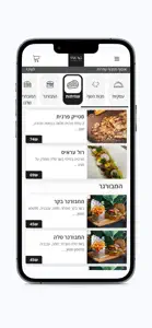 swag - סוואג screenshot #3 for iPhone