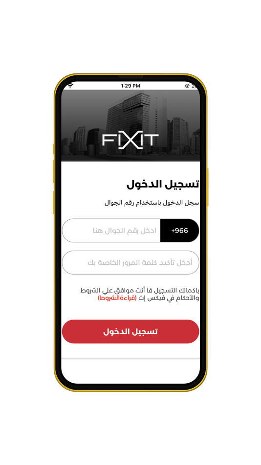 #1. Worker FIXIT (iOS) Podle: Lightbulb Tech