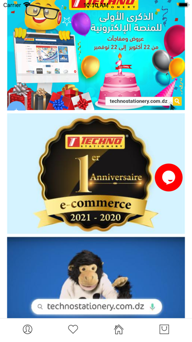 Techno Stationery Screenshot