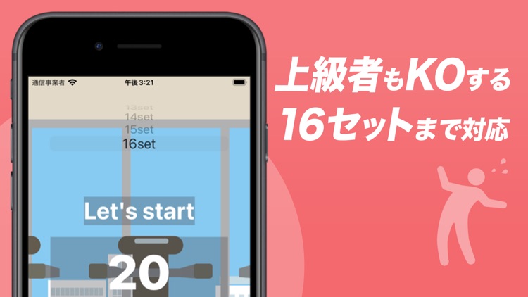 HIIT Timer -トレーニングタイマー screenshot-3