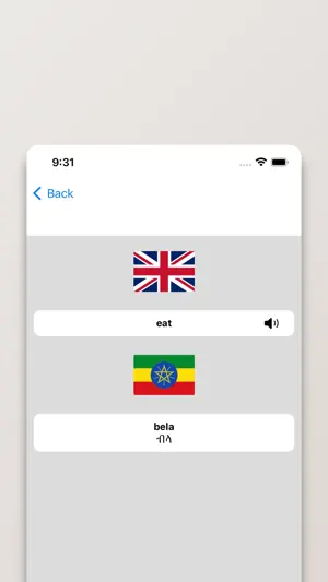 Amharic/English Dictionary screenshot 2