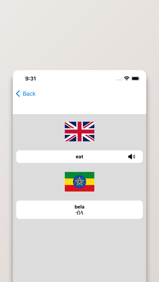 #2. Amharic/English Dictionary (iOS) 由: FB PUBLISHING LLC