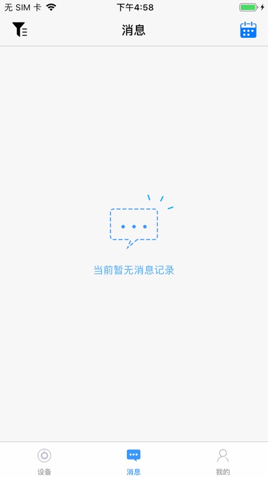 #4. CorelinkIPC (iOS) 由: CoreLink (Xiamen) Technology Co.,Ltd.