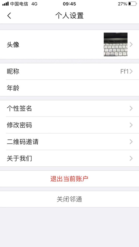 #10. 邻通App (iOS) Podle: Xinyu Lintong Digital Technology Co., LTD