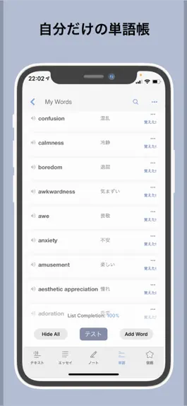 Game screenshot Bilingual News: Transcripts hack