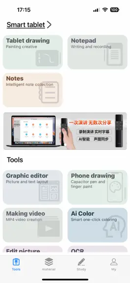 Game screenshot idoodle. apk