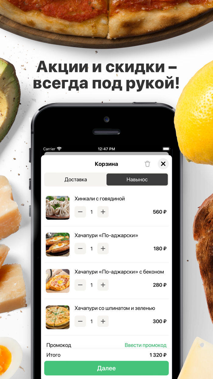 Хинкальная  Воркута