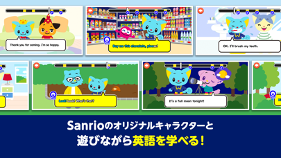 Sanrio English Masterのおすすめ画像2