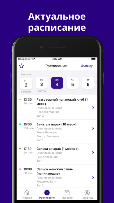 VIVA DANCE - студия танца Screenshot