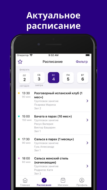 VIVA DANCE - студия танца