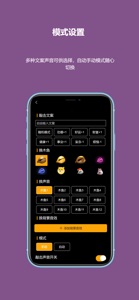 云端雁 screenshot #2 for iPhone