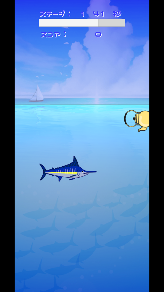 #3. カジキタップ (iOS) 由: Garhi Japan K.K.