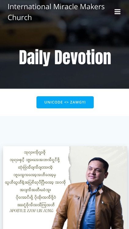 Miracle Movement screenshot-4