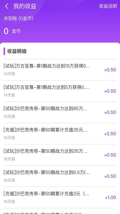 聚乐精选 screenshot-6