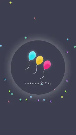 Game screenshot はじめてのすうじゲーム【こどもたっぷ】 mod apk
