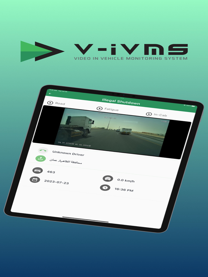 ViVMS