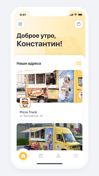 PizzaTruck BY