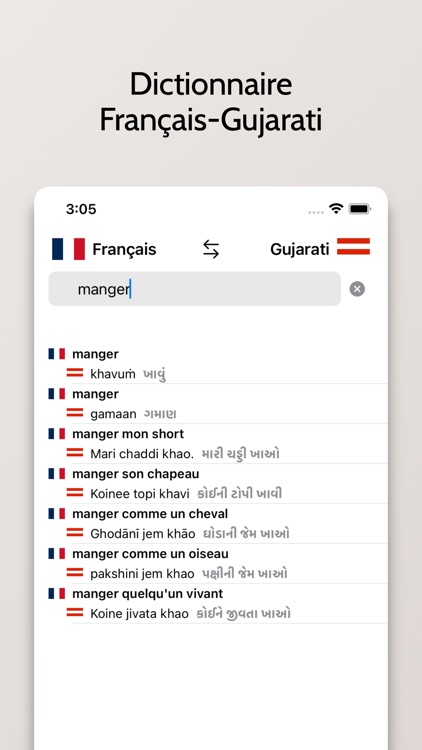 Dictionnaire Gujarati-Français