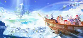 Game screenshot 云城之光 mod apk