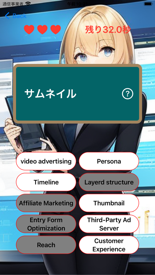 #3. ITエンジニアのための英単語 (iOS) 来自: Hiroaki Toya