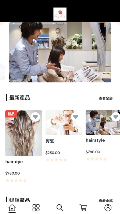 玲玲髮廊