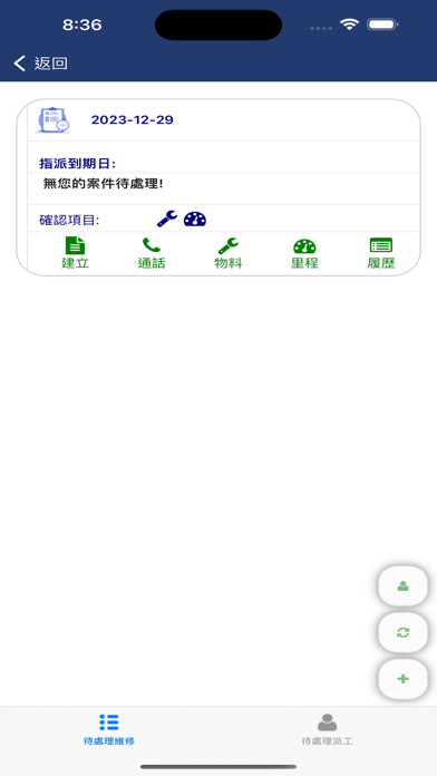 YCMPS Screenshot 3 - AppWisp.com YCMPS Screenshot 3 - AppWisp.com