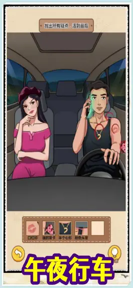 Game screenshot 全民汉字王文字脑洞汉字王者！ hack