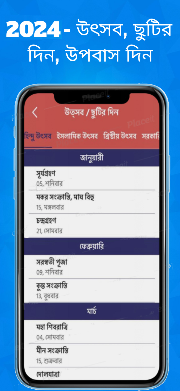 Bengali Calendar 2024  Panjika