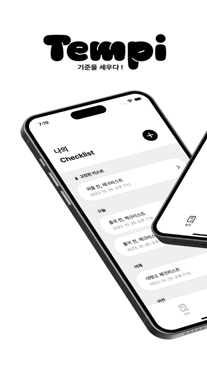 Tempi - set a standard!