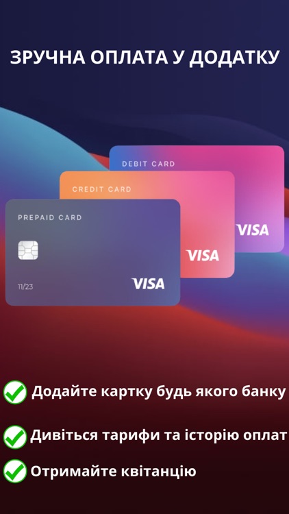 Mykolaiv Energo screenshot-6