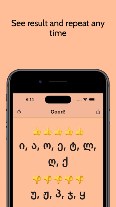 Anbani - Georgian Alphabet Screenshot