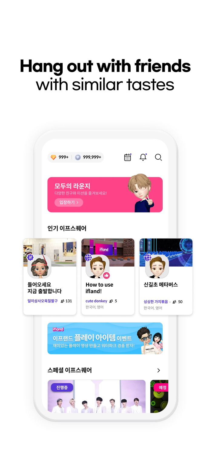 ifland - Social Metaverse