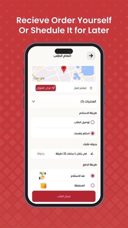Corners - كورنرز screenshot-5