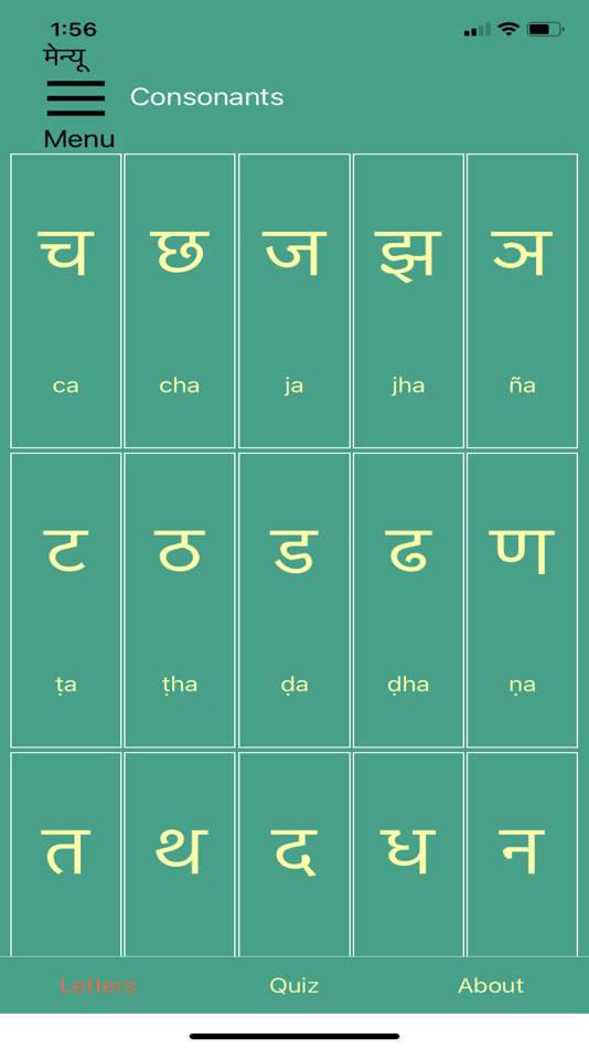 #5. Learn Hindi Script! (iOS) 由: Ethan Hartzell