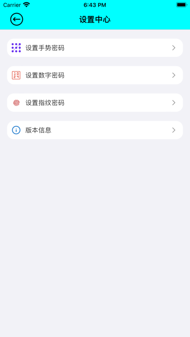 创游账号管家 Screenshot