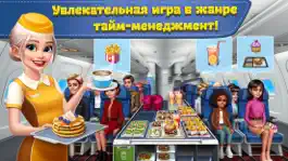 Game screenshot Аэрокухня mod apk
